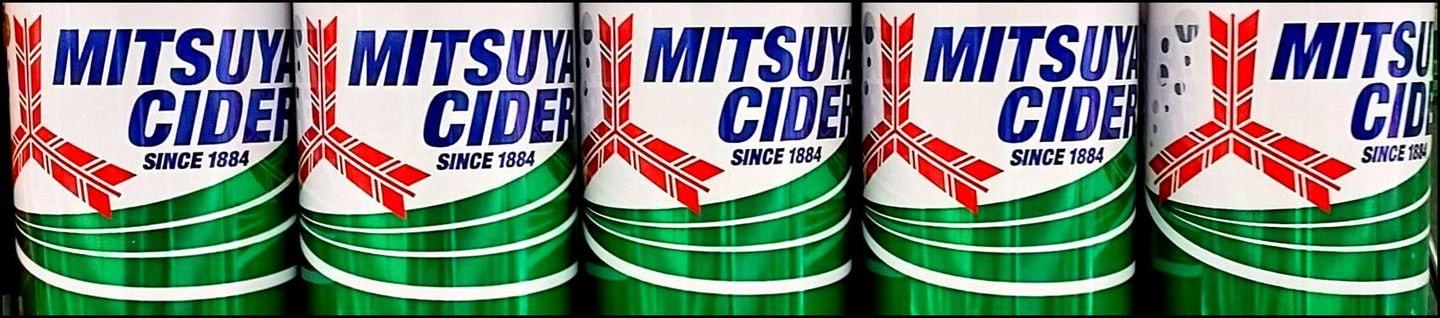 三ツ矢サイダーの缶