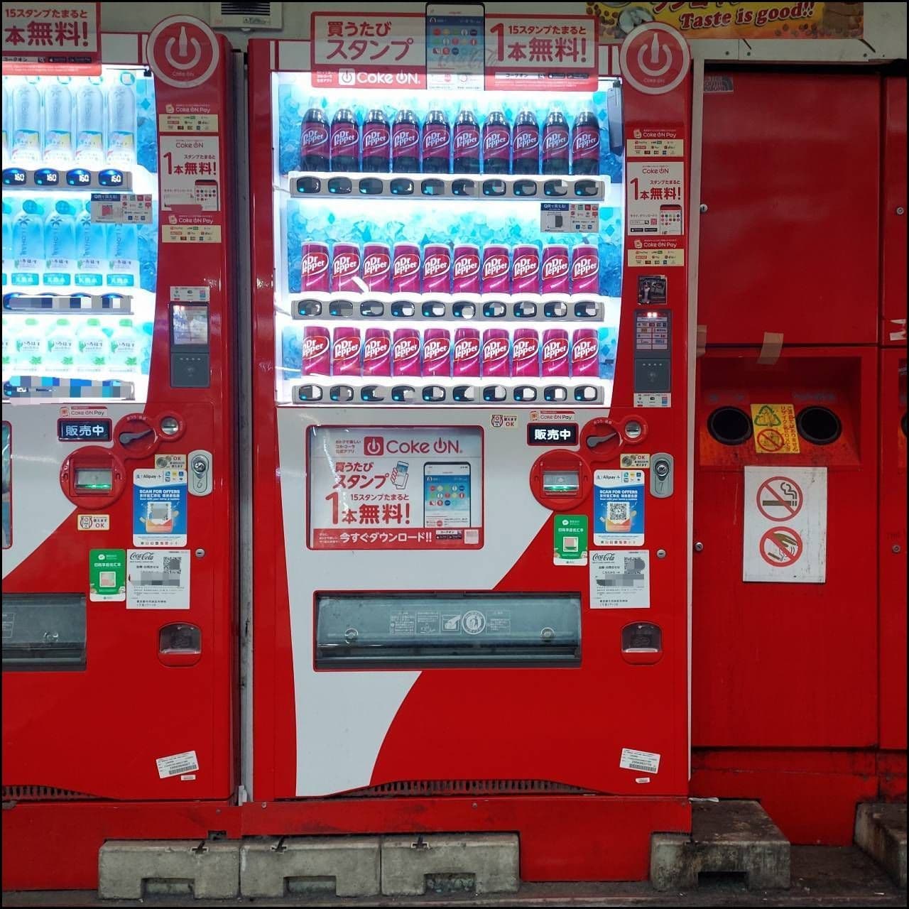 ドクターペッパーオンリーの自販機/千代田区外神田1-18-18