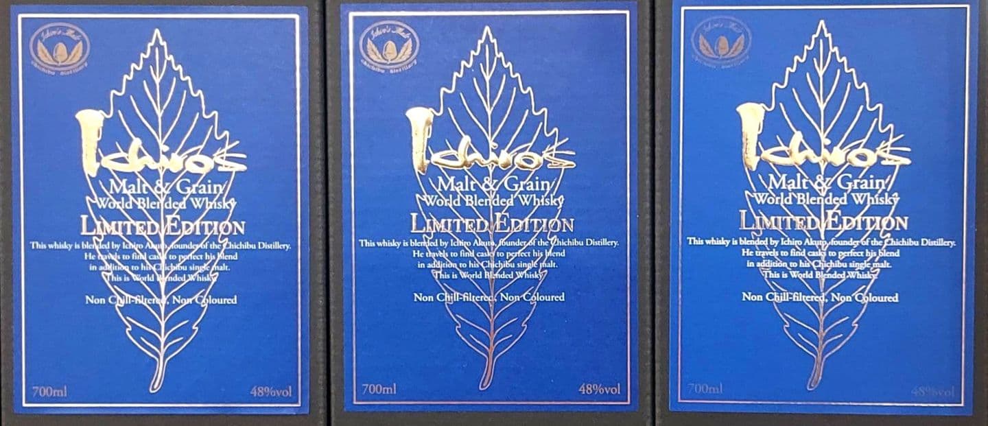 Ichiro's Malt & Grainの青ラベル