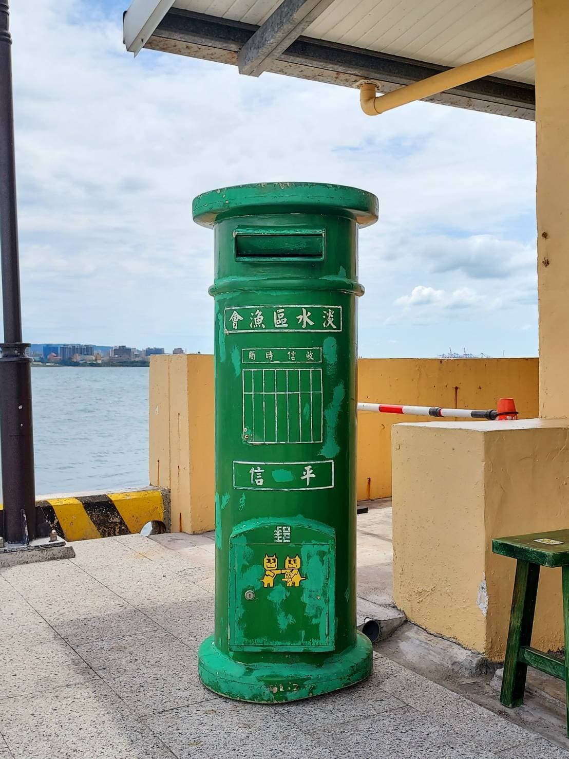 萌えポスト/淡水漁會/新北市淡水區中正路233-2號