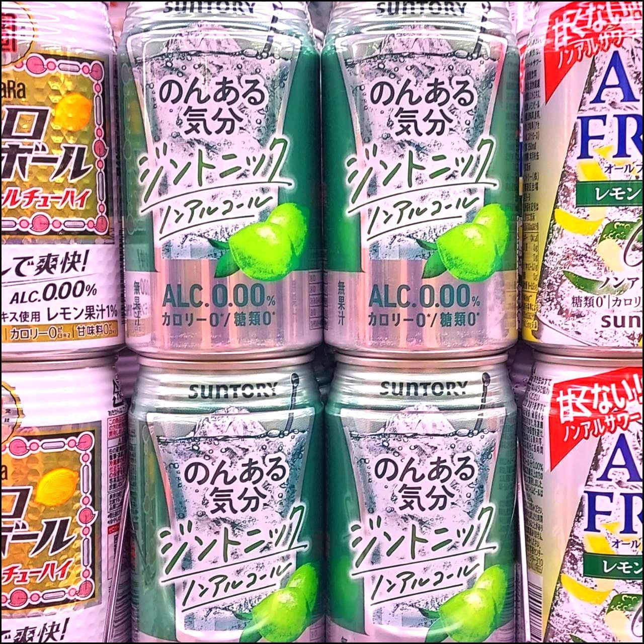 のんある気分/ジントニック/サントリー