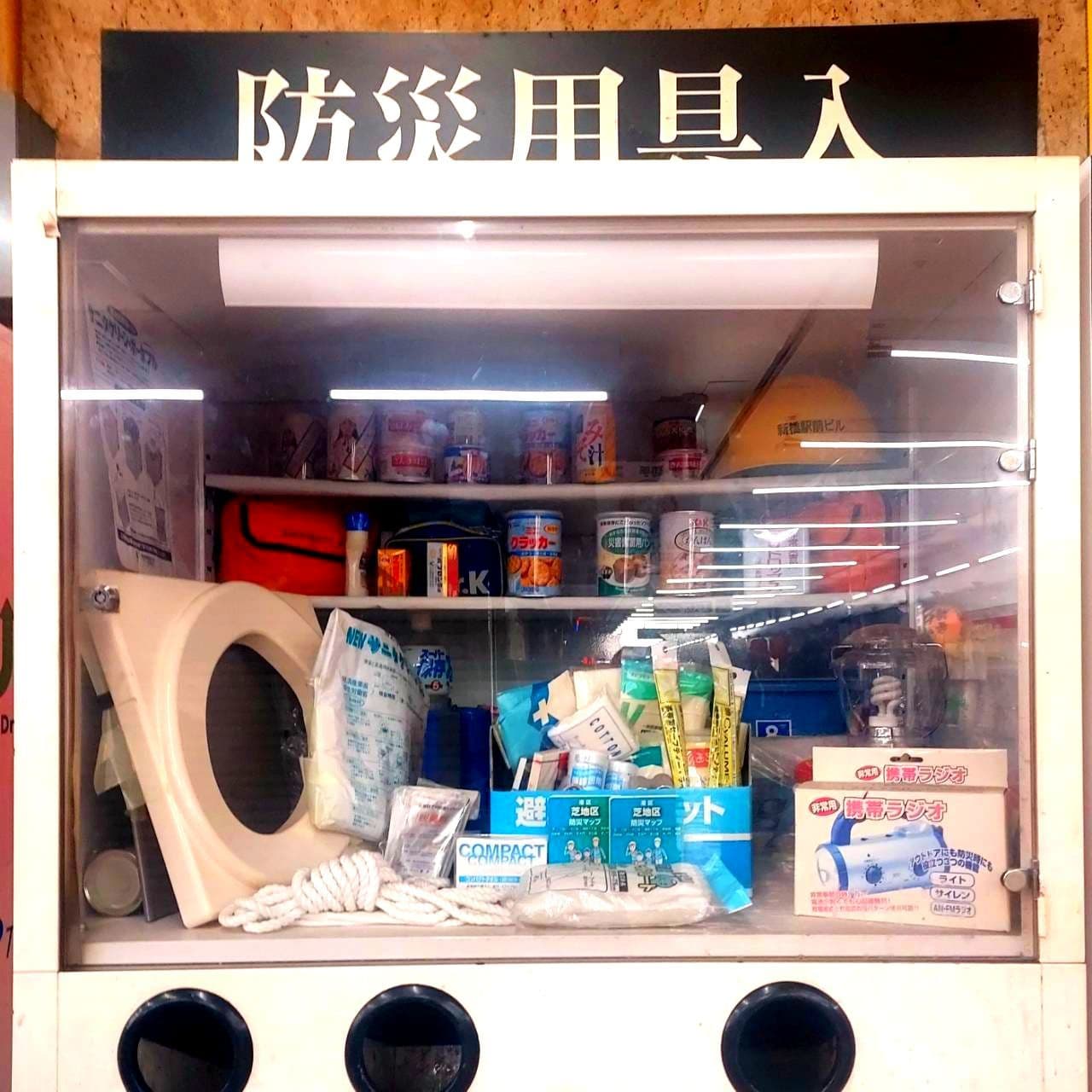 年期の入った防災用具入/新橋第一ビル