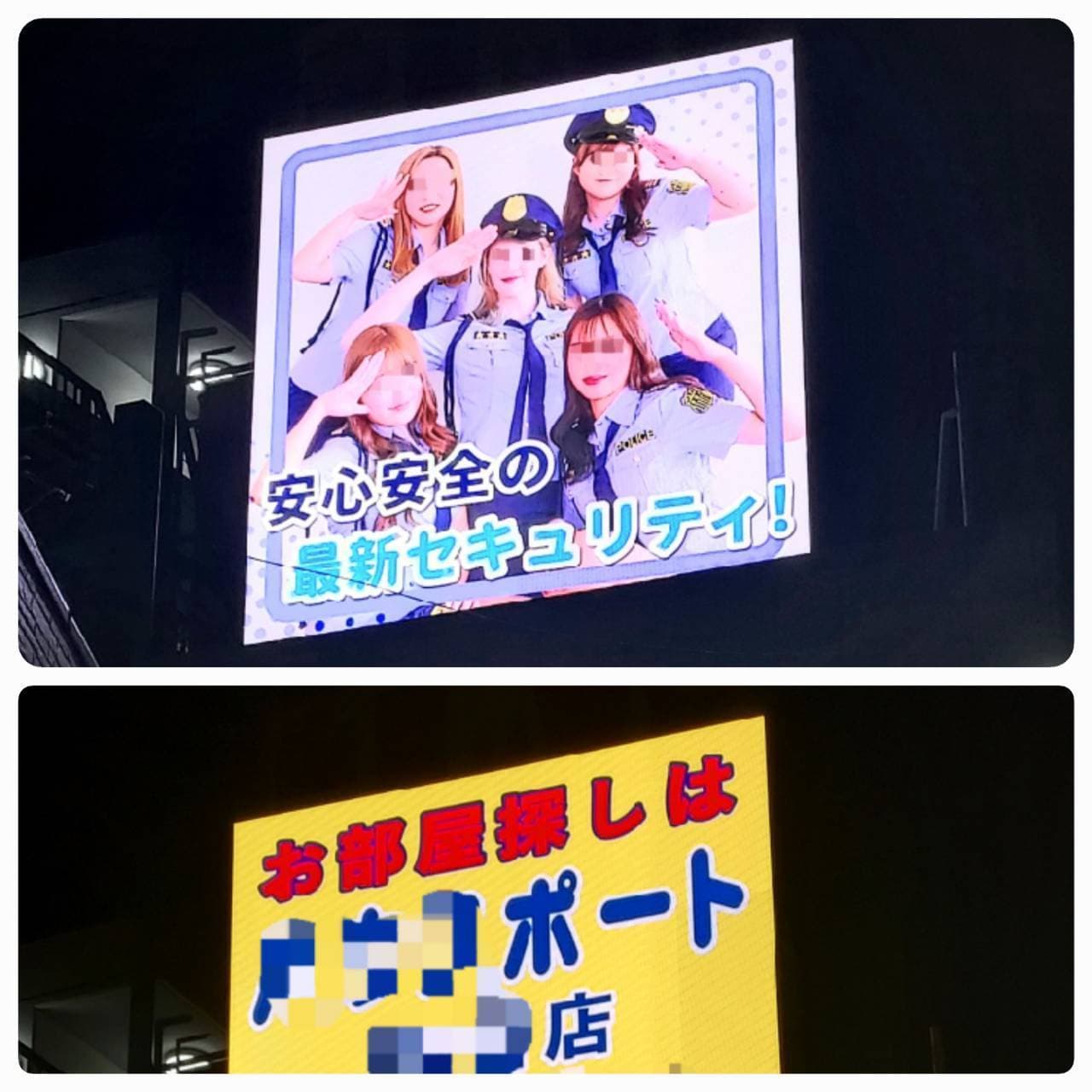 安心安全の最新セキュリティ/ハウスポート新宿店/京都新宿区百人町１丁目１４−３