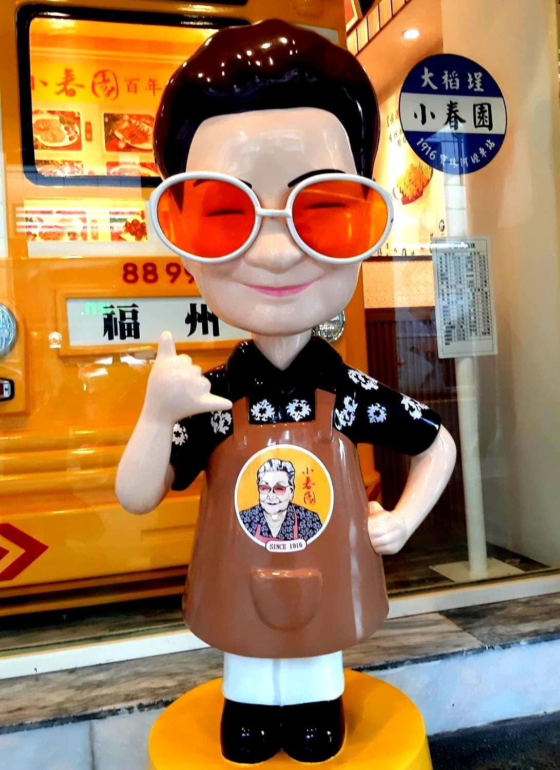 滷味(ルーウェイ)老舗の創業者
