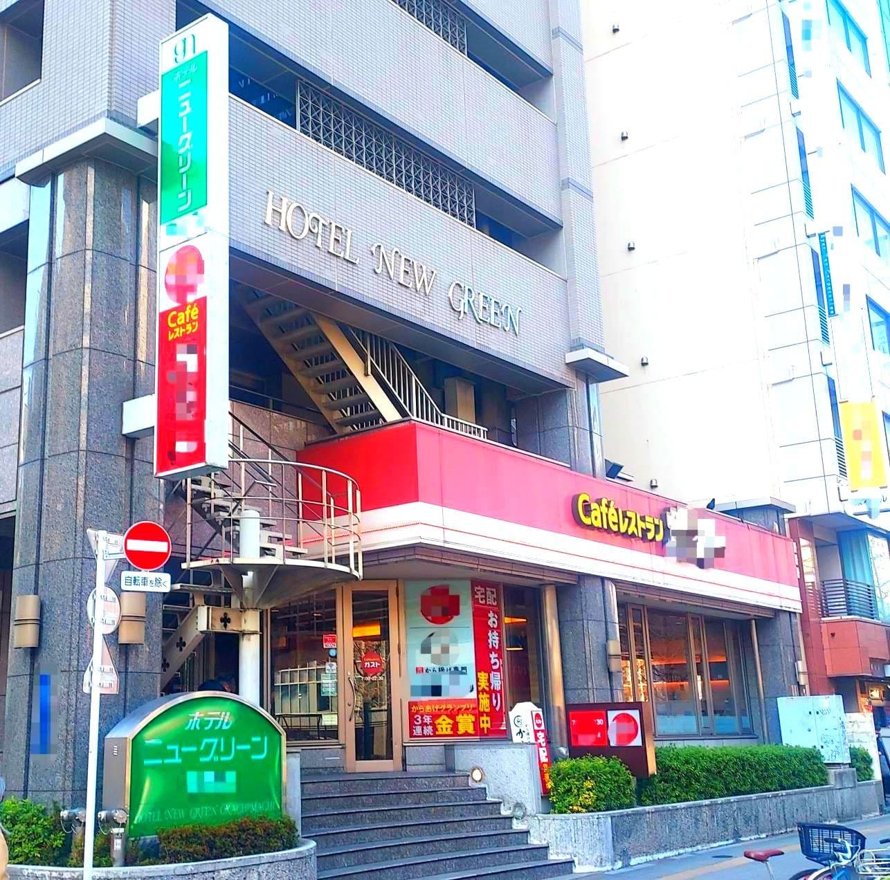 ホテルニューグリーン/御徒町/東京都台東区上野5-15-1