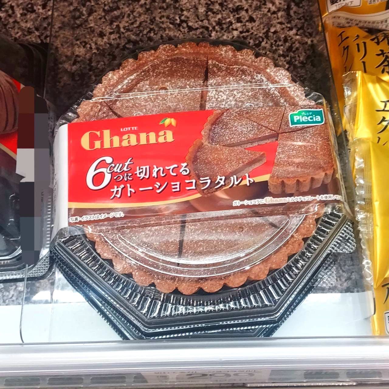 ６つに切れてるLOTTE Ghanaショコラタルト/エミタス