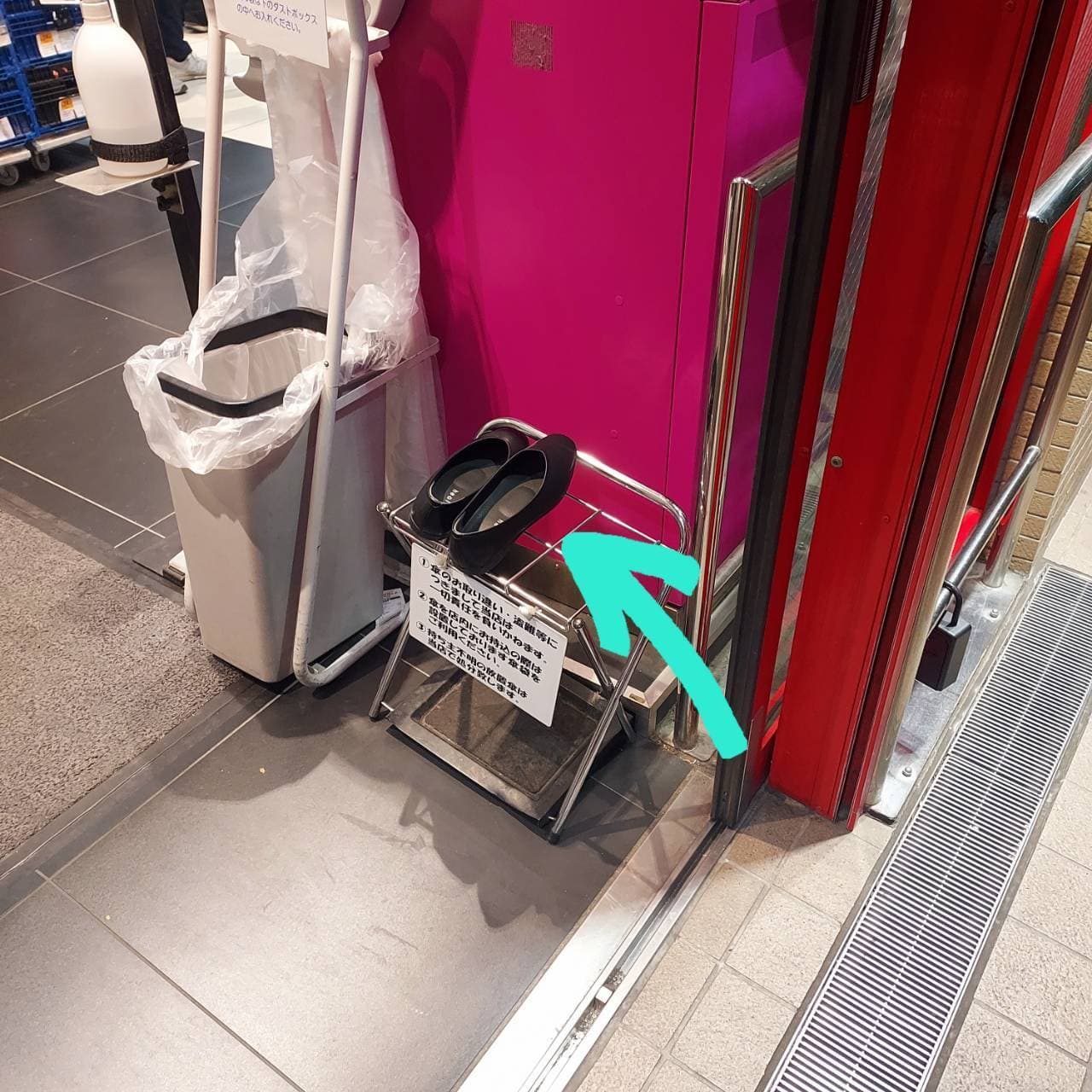 傘立て上の靴/まいばすけっと/両国駅東口店