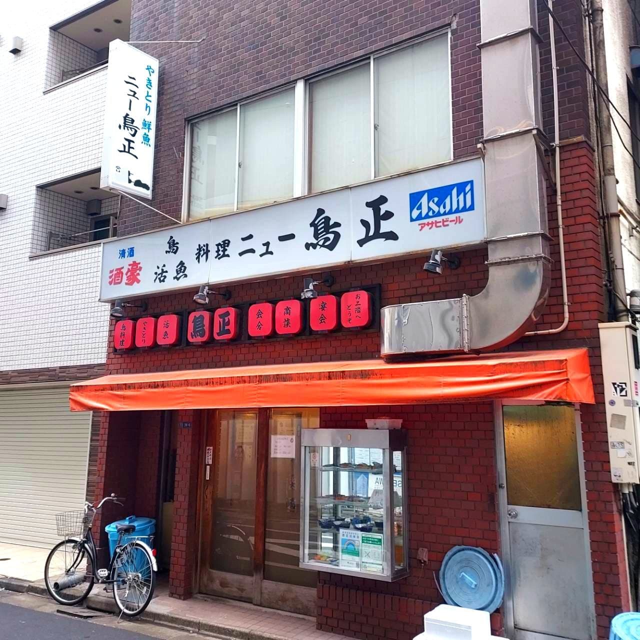 ニュー鳥正/東京都墨田区両国3-24-6