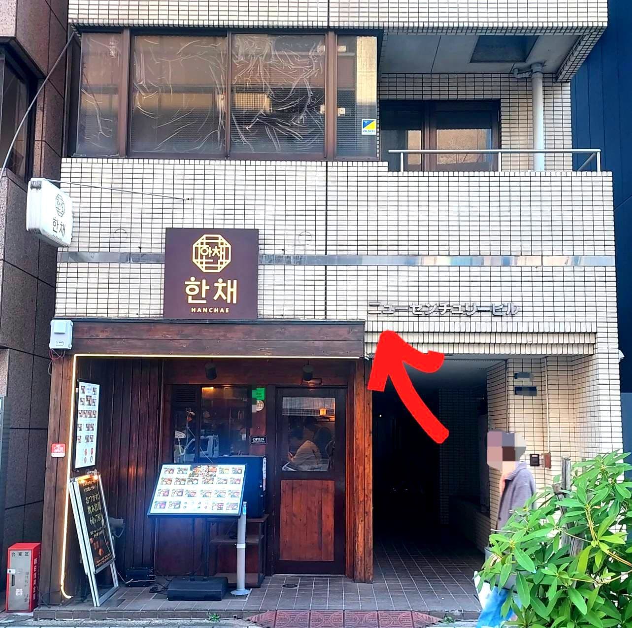 ニューセンチュリービル/東京都台東区台東1-31-9