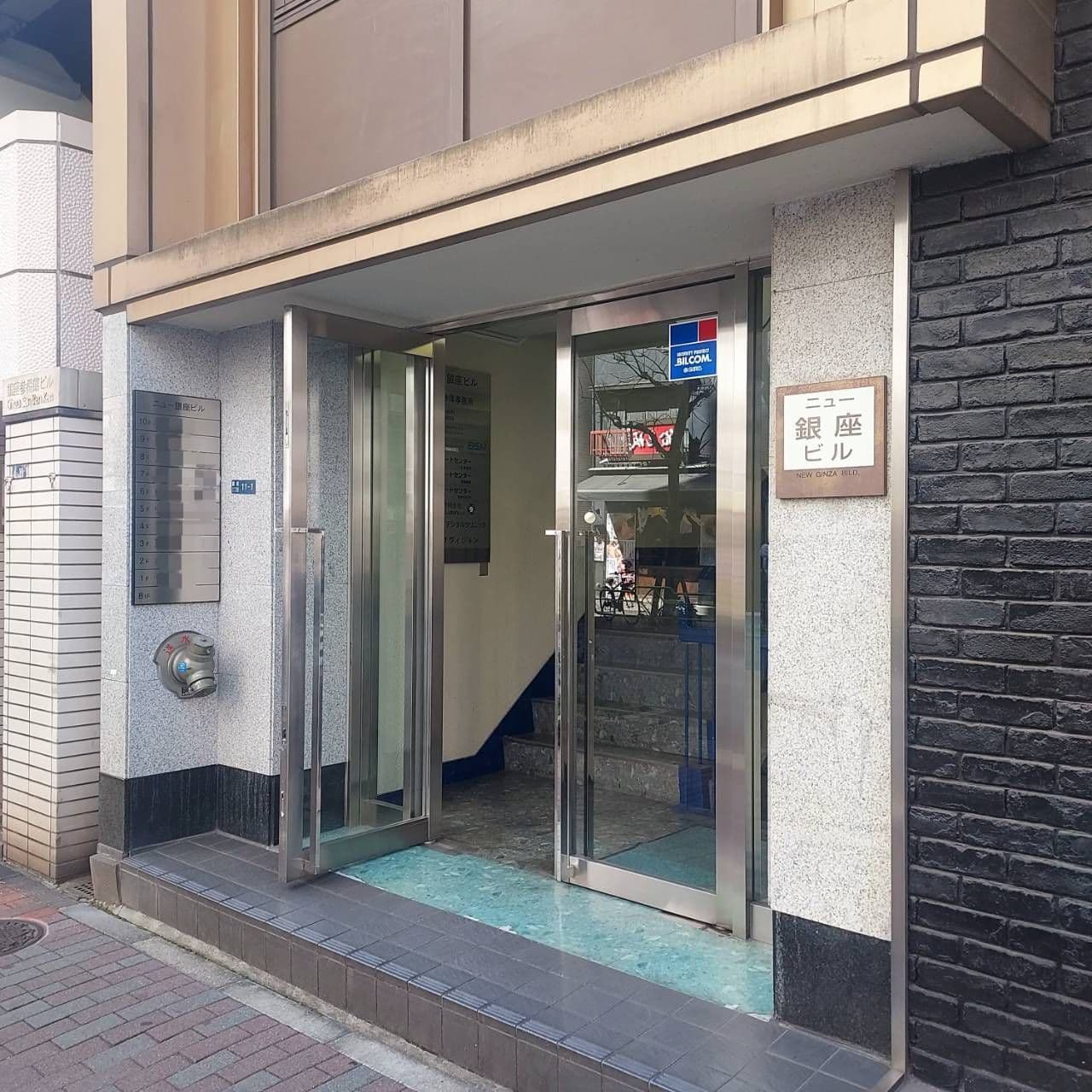 ニュー銀座ビル/東京都中央区銀座3-11-1