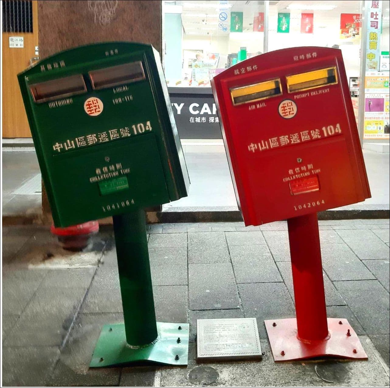 萌えポスト/微笑萌郵筒歪腰郵筒